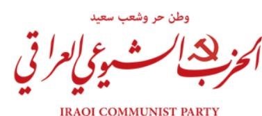 Saludo al Partido Comunista Iraquí por su 90 aniversario